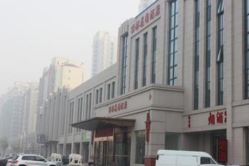 Lidu Hotel Tianjin Exterior photo
